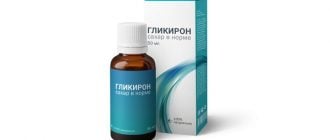 Гликирон от диабета: очищает клетки и повышает чувствительность к инсулину!