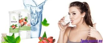 OXYSLIM – ШИПУЧИЕ ТАБЛЕТКИ ДЛЯ БЫСТРОГО ПОХУДЕНИЯ