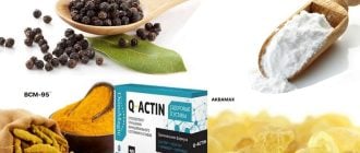 Q-ACTIN – УКРЕПЛЕНИЕ И ВОССТАНОВЛЕНИЕ БОЛЬНЫХ СУСТАВОВ