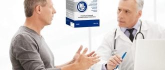 УРЕЛАЙН – КОМПЛЕКС ОТ ПРОСТАТИТА С ВЫСОКОЙ ЭФФЕКТИВНОСТЬЮ